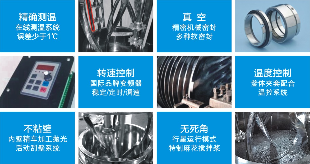 湖南麥克斯攪拌捏合設(shè)備有限公司,湘潭攪拌混合設(shè)備生產(chǎn)銷售,湘潭立式捏合機生產(chǎn)銷售 湖南麥克斯攪拌捏合設(shè)備有限公司,湘潭攪拌混合設(shè)備生產(chǎn)銷售,湘潭立式捏合機生產(chǎn)銷售